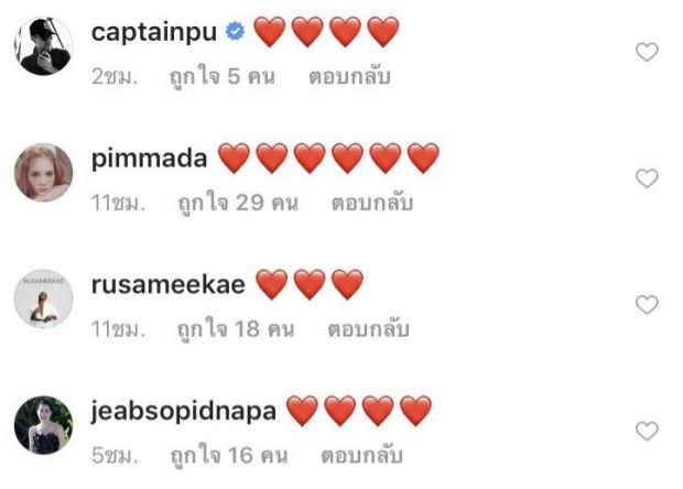 อ้อม พิยดา โพสต์ไอจี เผยพ่อเปี๊ยก มาหาน้องแล้ว อยากให้มาหาลูกบ้าง