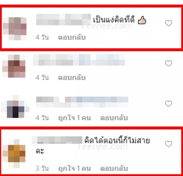 ต้องฟัง! ประการณ์ผิดๆของ  “ดิว อริสรา” ทำเอาชาวเน็ต “ยกย่องให้เธอเป็นแสงสว่างเปลี่ยนความคิด”