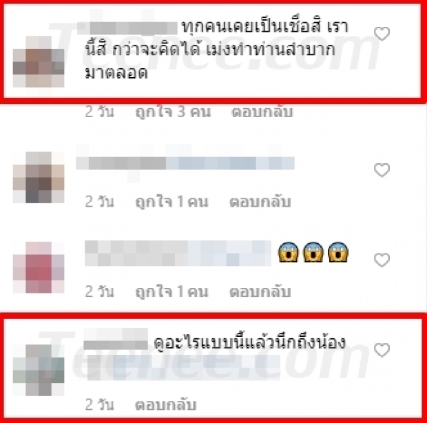 ต้องฟัง! ประการณ์ผิดๆของ  “ดิว อริสรา” ทำเอาชาวเน็ต “ยกย่องให้เธอเป็นแสงสว่างเปลี่ยนความคิด”