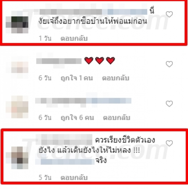 ต้องฟัง! ประการณ์ผิดๆของ  “ดิว อริสรา” ทำเอาชาวเน็ต “ยกย่องให้เธอเป็นแสงสว่างเปลี่ยนความคิด”