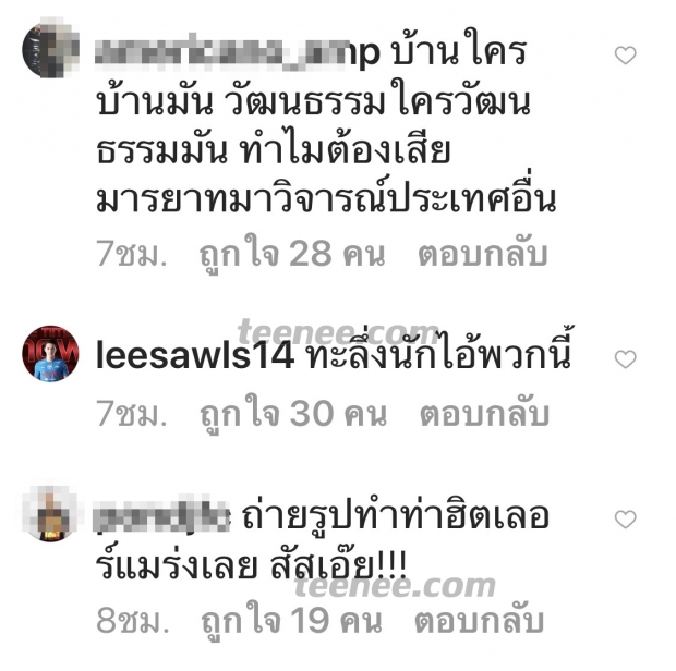   แทคขึ้นเลย ตอกกลับ สื่อเยอรมัน ล้อเลียนวัฒนธรรมการกราบของไทย 