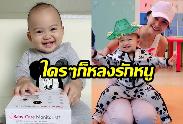 ใครๆก็เอ็นดูหนู! “น้องเจ้าคุณ” ลูกชายของ “กระแต ศุภักษร” ชอบสุดคือการได้ทำสิ่งนี้