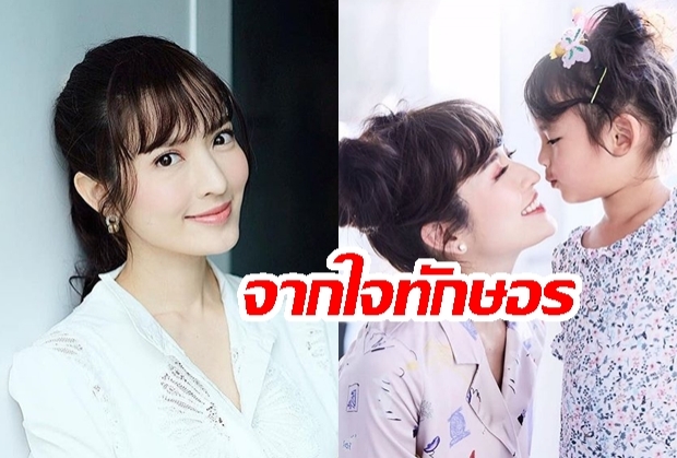 ปากกับใจตรงกัน! “แอฟ ทักษอร” พูดหมดเปลือก! “ทำไมถึงเลือกที่จะหย่า” 