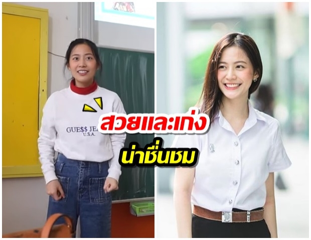 สวย-เก่ง ฟรัง นรีกุล อาสาทำสิ่งนี้ที่สาธารณรัฐเช็ก