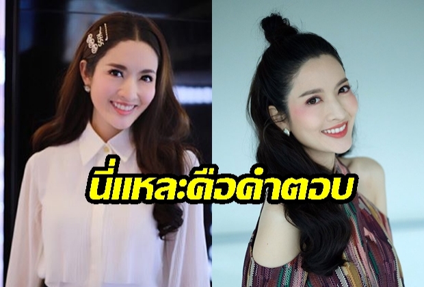 พร้อมมีแฟนใหม่หรือยัง ? “แอฟ ทักษอร” เปิดใจหมดเปลือกกับคำถามที่ทุกคนอยากรู้