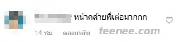 ชาวเน็ตโฟกัสอะไร? เมื่อ  ใหม่ - ดาวิกาโพสต์ภาพนี้