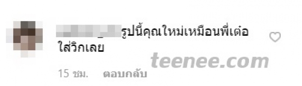 ชาวเน็ตโฟกัสอะไร? เมื่อ  ใหม่ - ดาวิกาโพสต์ภาพนี้