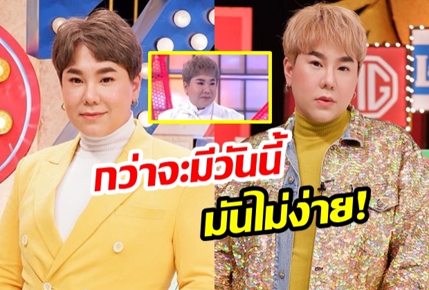 เปิดใจทั้งน้ำตา! “ดีเจบุ๊คโกะ” เล่าชีวิตวัยเด็กอัน “แสนลำบาก” บอกเลยกว่าจะมีวันนี้มันไม่ง่าย