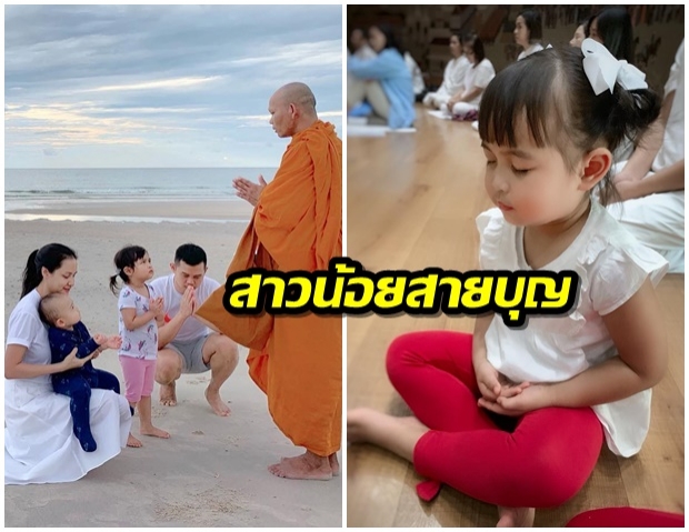 กระเเต ศุภักษร เผยข้อความประทับใจ หลัง น้องเจ้าขา นั่งสมาธิ