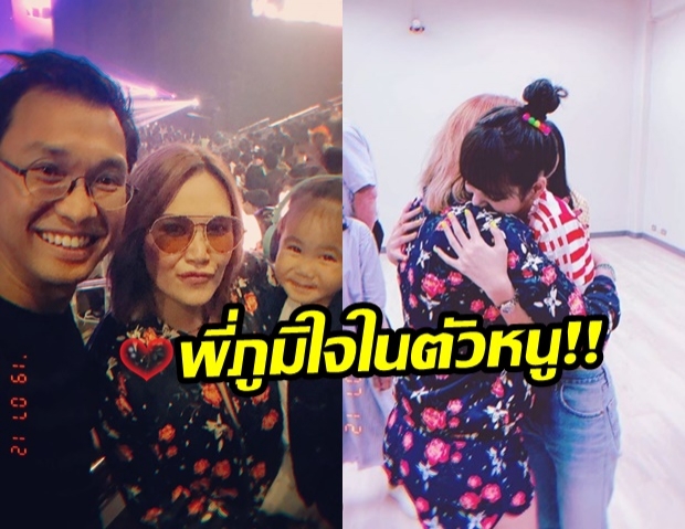  ปลื้มหนักมาก! ทาทา ยัง บุกหลังเวที อวดภาพสวมกอด ลิซ่า แบล็กพิงก์ บอก! ดีใจที่ได้เจอ