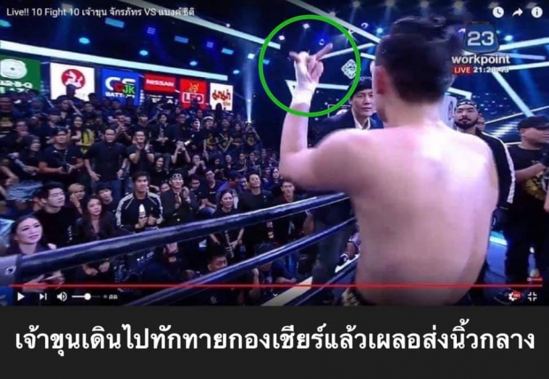 ชาวเน็ตจับเปรียบเทียบ! “เจ้าขุน - เจ้านาย” พร้อมบอกครอบครัวเดียว “แต่นิสัยต่างกันราวฟ้ากับเหว” 