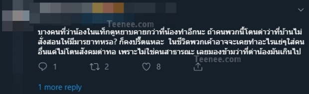 ชาวเน็ตจับเปรียบเทียบ! “เจ้าขุน - เจ้านาย” พร้อมบอกครอบครัวเดียว “แต่นิสัยต่างกันราวฟ้ากับเหว” 