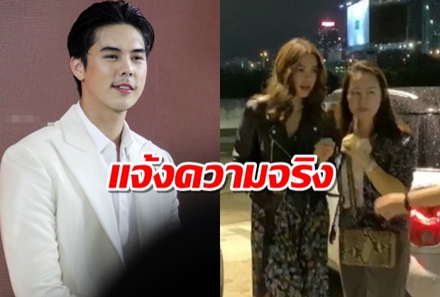   พีช สงสาร แพทริเซีย ร้องไห้ออกทีวี ปมแฮกไอจี ลั่นไปด่าเขาทำไมอาจเป็น นายข. ก็ได้!