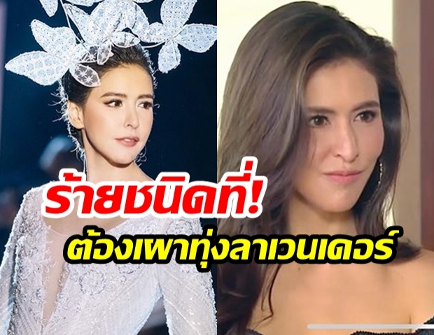 คนดูสะใจ! “ริต้า ศรีริต้า” เล่นบทร้ายครั้งแรก ชาวเน็ตลั่น “เจ้าของไร่สตอว์เบอร์รี่ที่แท้ทรู!”