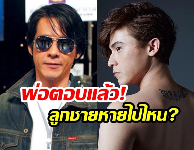 “หนุ่ย อำพล” ตอบชัด! หลังหลายคนถาม “กาย นวพล” หายไปไหนจากวงการ? 