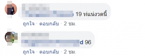  แห่ส่องทะเบียนรถเปิดประทุน บิ๊นท์ สิรีธร อึ้งเจอเรื่องสุดเหลือเชื่อ(คลิป)