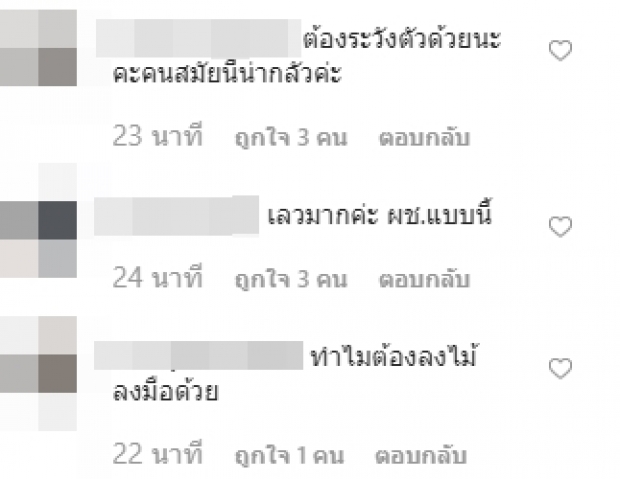 ชาวเน็ตคอมเม้นท์เดือด! หลัง “ฮารุ” โพสต์คลิปเหตุการณ์จริง “หนุ่มเลือดร้อน” ทำร้ายร่างกายแฟนสาว 