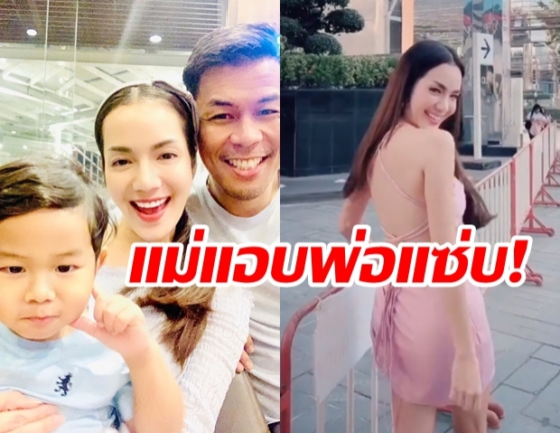 อ๋อม สกาวใจ แนะเทคนิคสุดเนียน แต่งตัวเซ็กซี่อย่างไรให้สามีไม่ว่า!