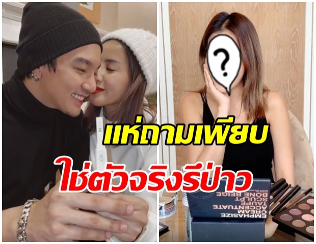 หน้าเด็กลงอีก!! ใบเตย อาร์สยาม ว่าที่คุณเเม่โชว์หน้าสด ในลุคเเปลกตา 