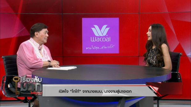 เปิดแผลในใจ โกโก้ อารยะ ยอมรับเลิกแฟน สุดซ้ำโดนมองชอบบูลลี่-ขอโอกาสไม่ได้ตั้งใจจริงๆ