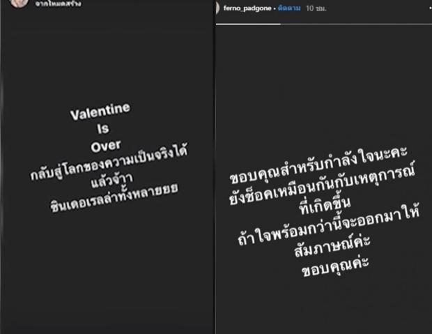 แม่“ใบเฟิร์น” ช็อก “เจโม่” คบซ้อน สร้างโลก 2 ใบ  เชื่อลูกเลิกสาวเลิกแน่ เพราะเพิ่งคุยกันแค่ 4 เดือน (คลิป)