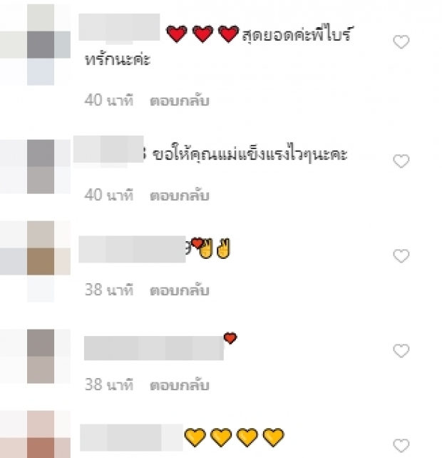 “ไบรท์” แจง 2 เหตุผล ทำไมไม่จัดรายการ!