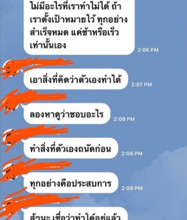 ‘ลาล่า’ พูดแล้ว ในวันร้องไห้ถูกแคนเซิลงาน เขาหายไปไหน!?