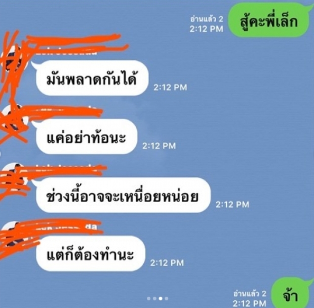 ‘ลาล่า’ พูดแล้ว ในวันร้องไห้ถูกแคนเซิลงาน เขาหายไปไหน!?