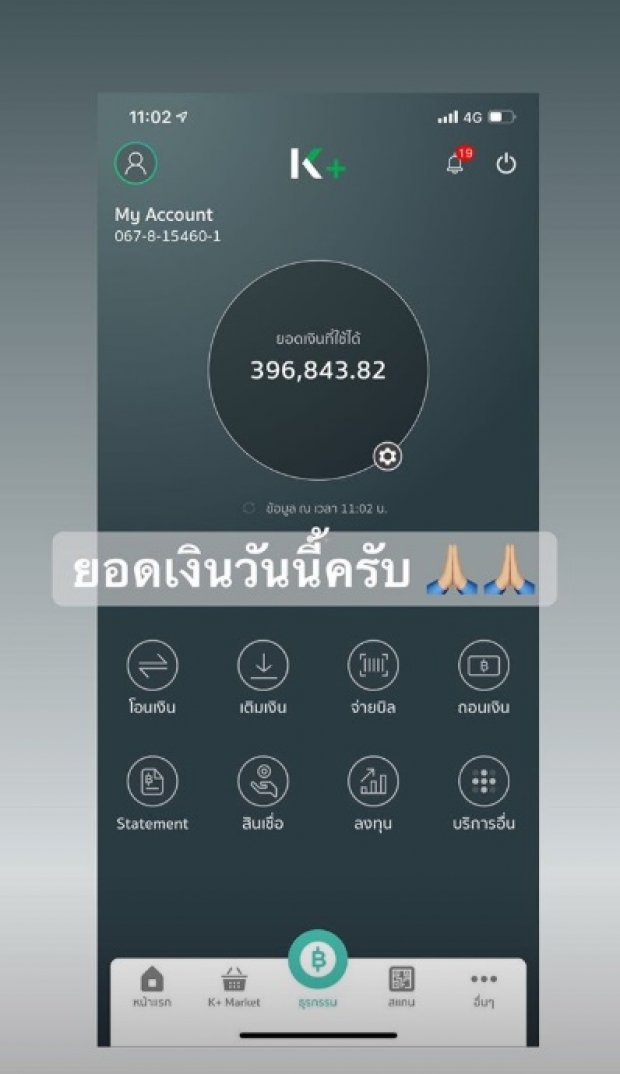 เกรท-ต้น นำทีมรวมพลังศิลปิน บริจาคของสู้โควิด-19