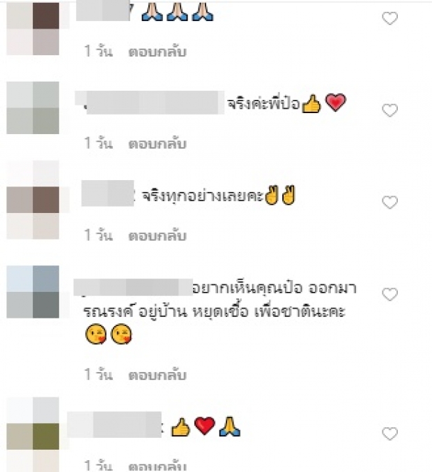 ป๋อ ณัฐวุฒิ เปิดข้อคิด 10 ข้อ ถึงวิกฤตโควิด-19