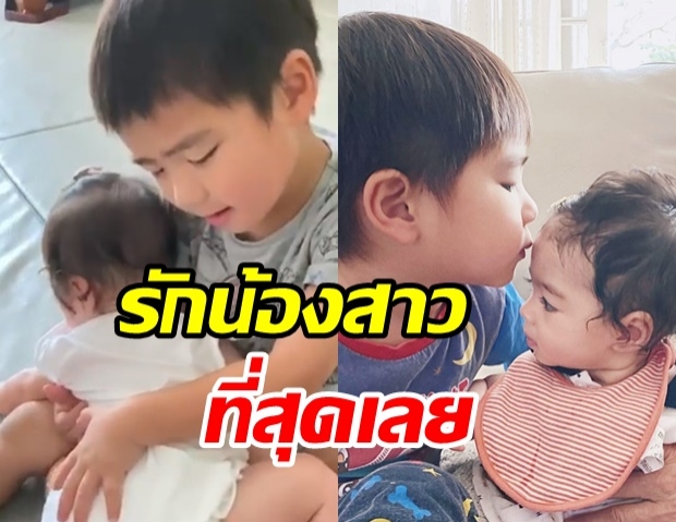 อบอุ่นหัวใจ เเมทธิวเเชร์คลิป น้องดีเเลนทั้งกอดทั้งหอมน้องเดมี่