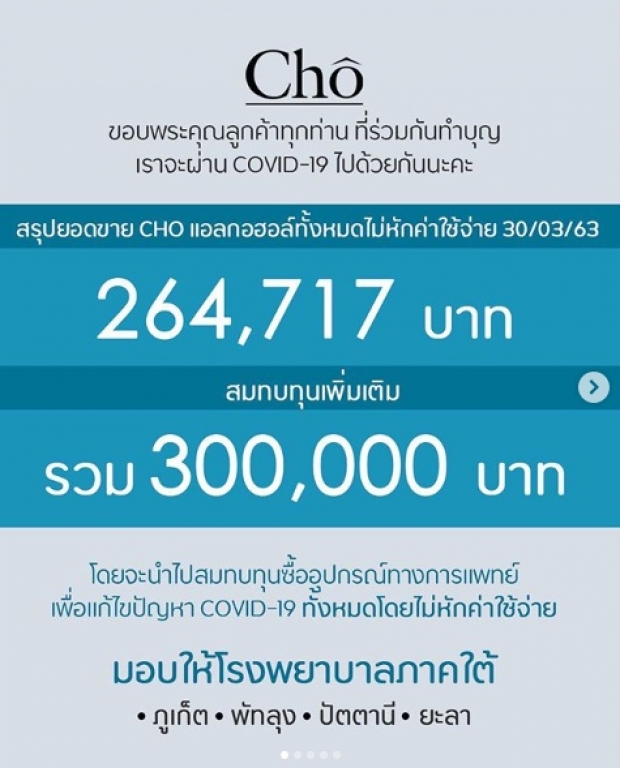 เนย โชติกา ขอทำภารกิจสำคัญก่อนลาคลอด