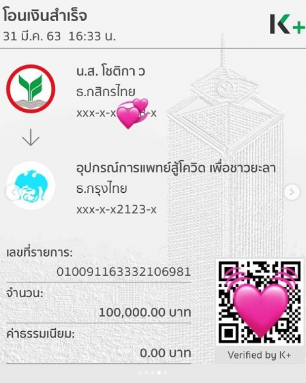 เนย โชติกา ขอทำภารกิจสำคัญก่อนลาคลอด