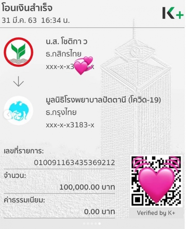 เนย โชติกา ขอทำภารกิจสำคัญก่อนลาคลอด