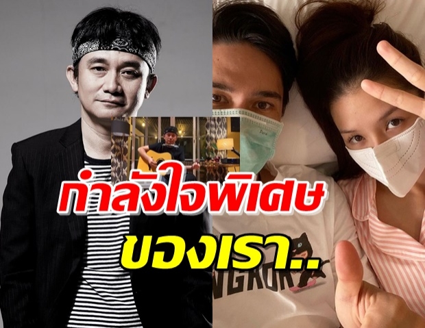 ‘ลิเดีย’ ซึ้ง ‘ปู พงษ์สิทธิ์’ ร้องเพลงโปรด งานนี้ฟังแล้วมีร้องไห้