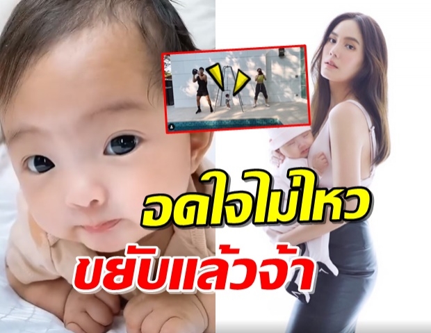 ‘เจนี่-มิกกี้’ ฟิตหุ่นยามเช้า ‘น้องโนล่า’ หันซ้ายขวายกขาตามแล้ว  