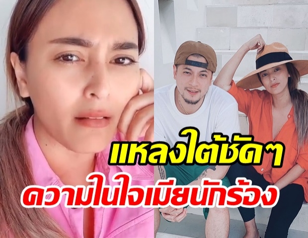 ตัวแม่มาเอง! นานา แหลงใต้บ่นสามี เวย์  ทำเอาฮาลั่นทั้งไอจี(คลิป)