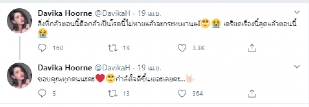 เต๋อเป็นห่วง ใหม่หินปูนในหูหลุด เครียดบ้านหมุนไม่หยุดพูดถึงเรื่องผ่าตัด