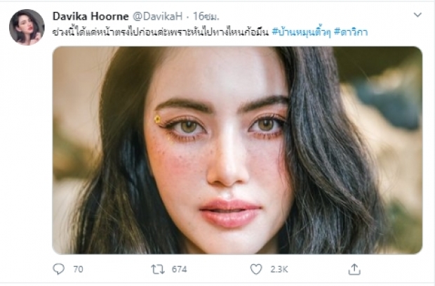 เต๋อเป็นห่วง ใหม่หินปูนในหูหลุด เครียดบ้านหมุนไม่หยุดพูดถึงเรื่องผ่าตัด