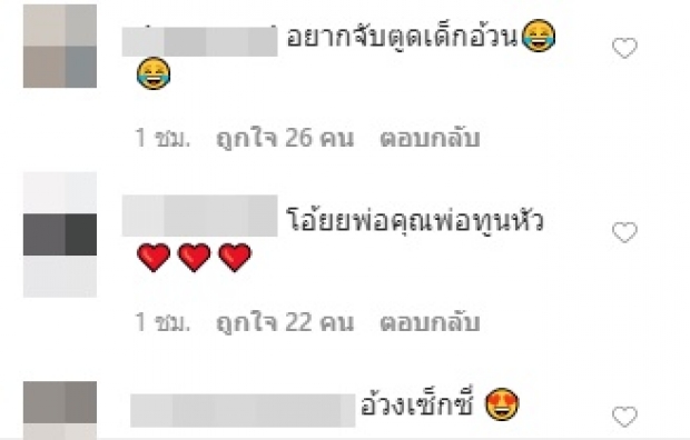 ‘น้องพายุ-น้องสายฟ้า’ โป๊ลงสระ อาบแดดยามเช้า!