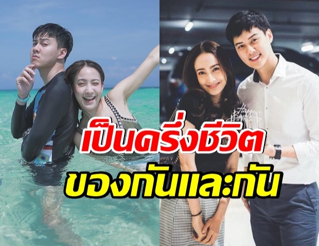 ย้อนเส้นทางรัก เเต้ว-ต้น  14 ปี เเสนหวานที่เหลือเเต่ความทรงจำ 