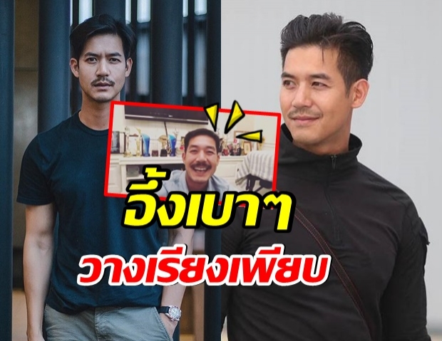 เเฟนๆอึ้ง เวียร์ โพสต์คลิปนี้ เเต่โฟกัสผิด ตาหลุดมองข้างหลัง(คลิป)