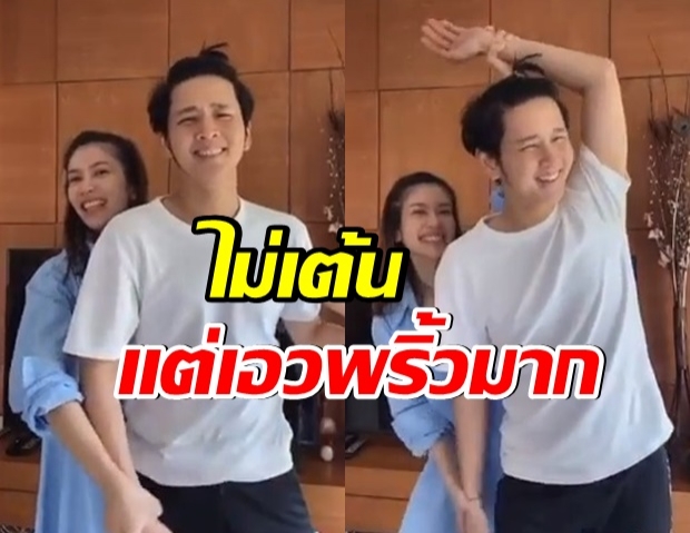 ไบรท์ บังคับ โต๋ เต้นลงTIKTOK ปากบอกไม่เอาๆเเต่เอวพริ้วมาก(คลิป)