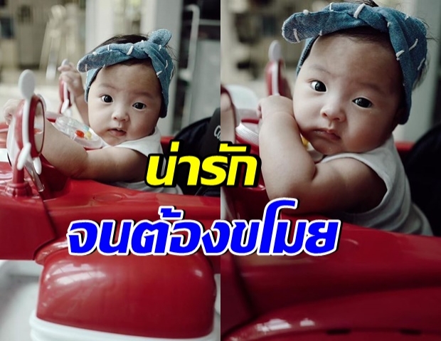 นานา ไรบีนา เอ็นดู น้องโนล่ามาก ถึงกับต้องขโมยภาพนี้ ลงไอจีก่อน 