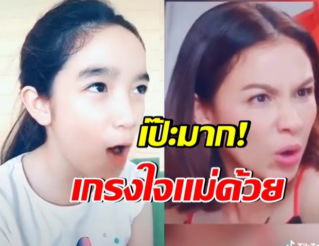 น้องณดา ล้อเลียน กบ สุวนันท์ ลิปซิงค์ปากตรงเป๊ะไม่เกรงใจเเม่เลย(คลิป)