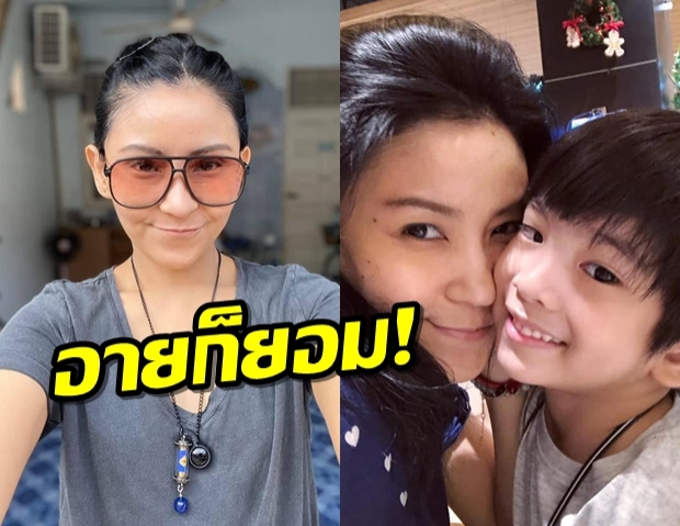  อดีตนักร้องยุค 90 โพสต์ขอรับบริจาค ลูกชายไม่มีกินแล้ว