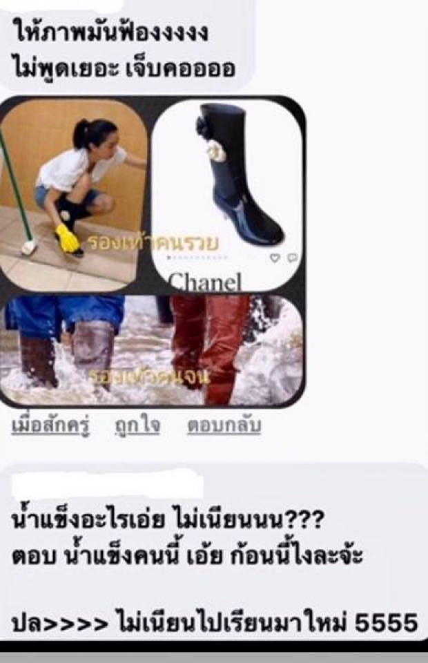 เเห่โฟกัส! ไอซ์ อภิษฎา ใส่ร้องเท้าเเบรนด์หรู ล้างห้องน้ำวัด