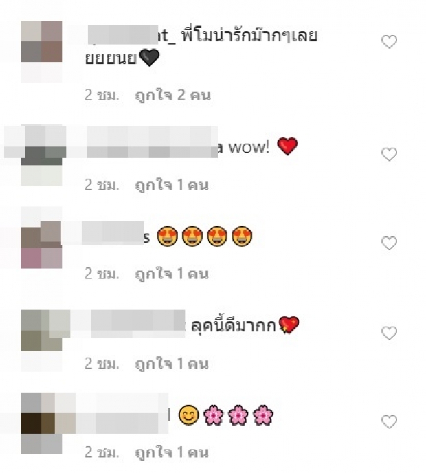 โม มนชนก เคลื่อนไหวไอจี โพสต์ภาพสุดเเซ่บ โดนโฟกัสที่จุดนี้ 