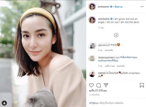 ชาวเน็ตรุมจวก! ชิปปี้ อัดคลิปลงTikTok กับคอนเทนต์ มองผู้ชายใส่กางเกงผ้า