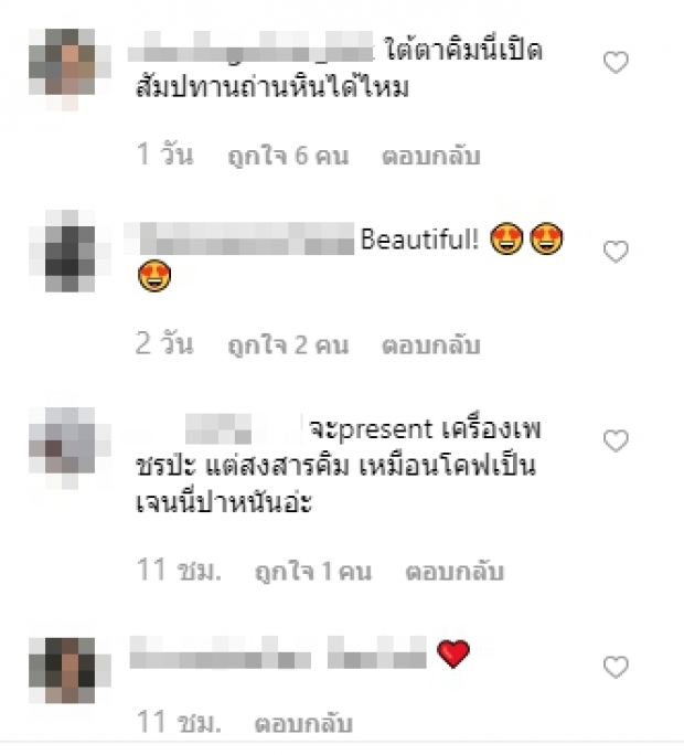 เเซวเเรง! คิมเบอร์ลี่ ใต้ตาหนักเปิดสัมปทานถ่านหินได้เลย 